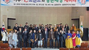 지행스님 '여주쌀 브랜드 가치' 제고 학술토론 - 뉴스 썸네일 이미지