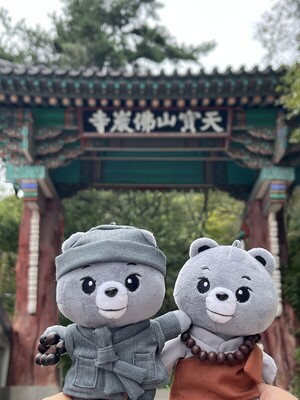 반달스님·반달동자스님, 대한민국 토이어워드 최우수상 - 뉴스 썸네일 이미지