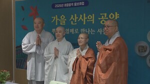 화제의 '당근국수' 조계사에‥선재<b>스님</b>이 말한 사찰음식